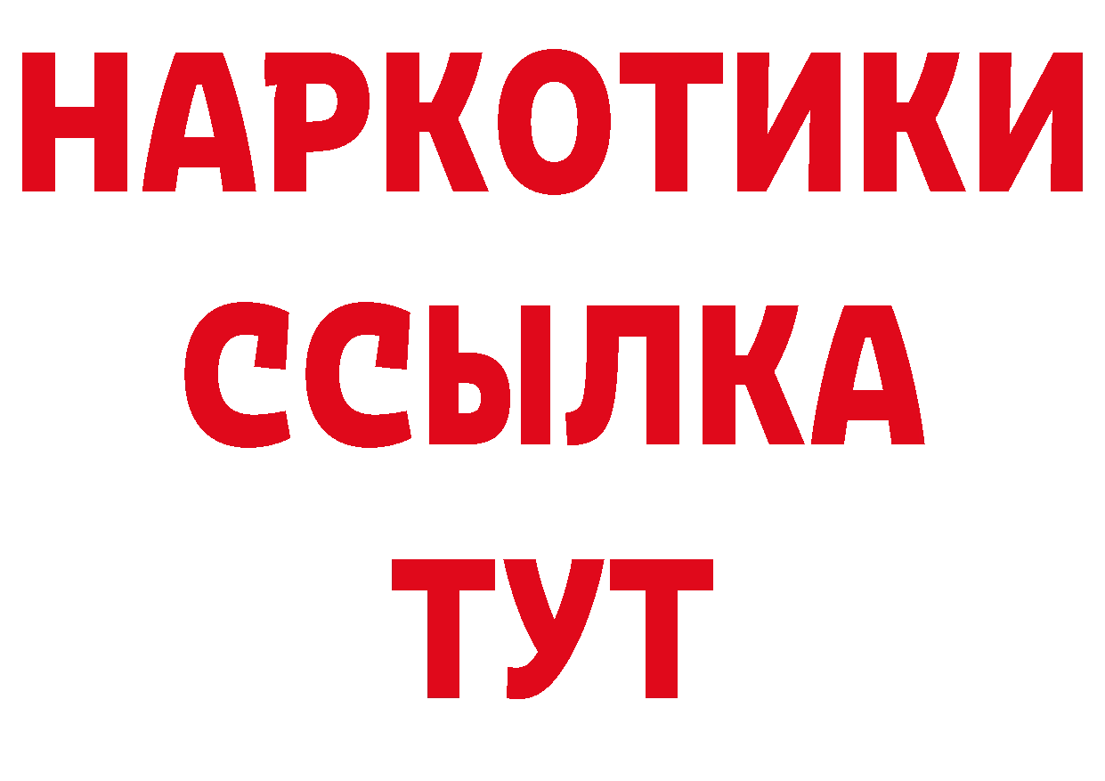 Как найти закладки? дарк нет телеграм Пучеж