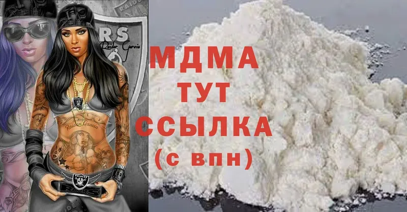 где можно купить   Пучеж  MDMA Molly 