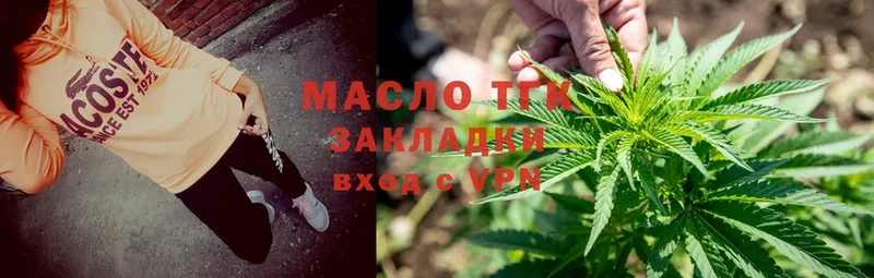 ТГК Wax  где найти наркотики  Пучеж 